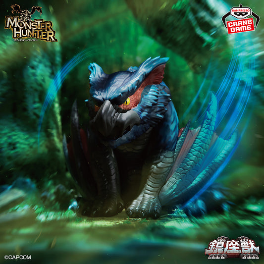 Monster Hunter Enshrinement Monster Nargacuga (Jet-Black Shadow)