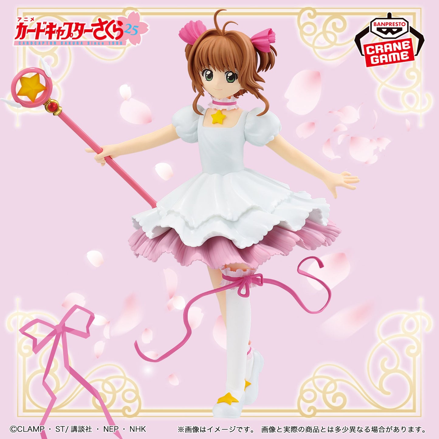 Cardcaptor Sakura Sakura Card Arc Figure - Sakura Kinomoto, Action & Toy Figures, animota