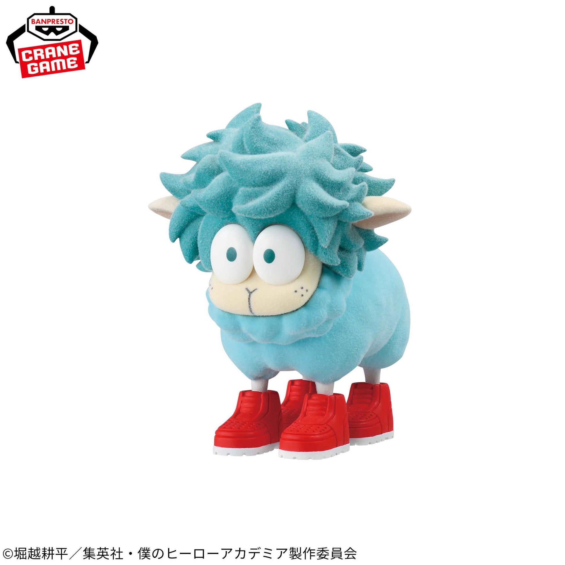 My Hero Academia Fluffy Puffy - Deku Sheep ＆ Baku Sheep - Deku Sheep, Action Figures, animota