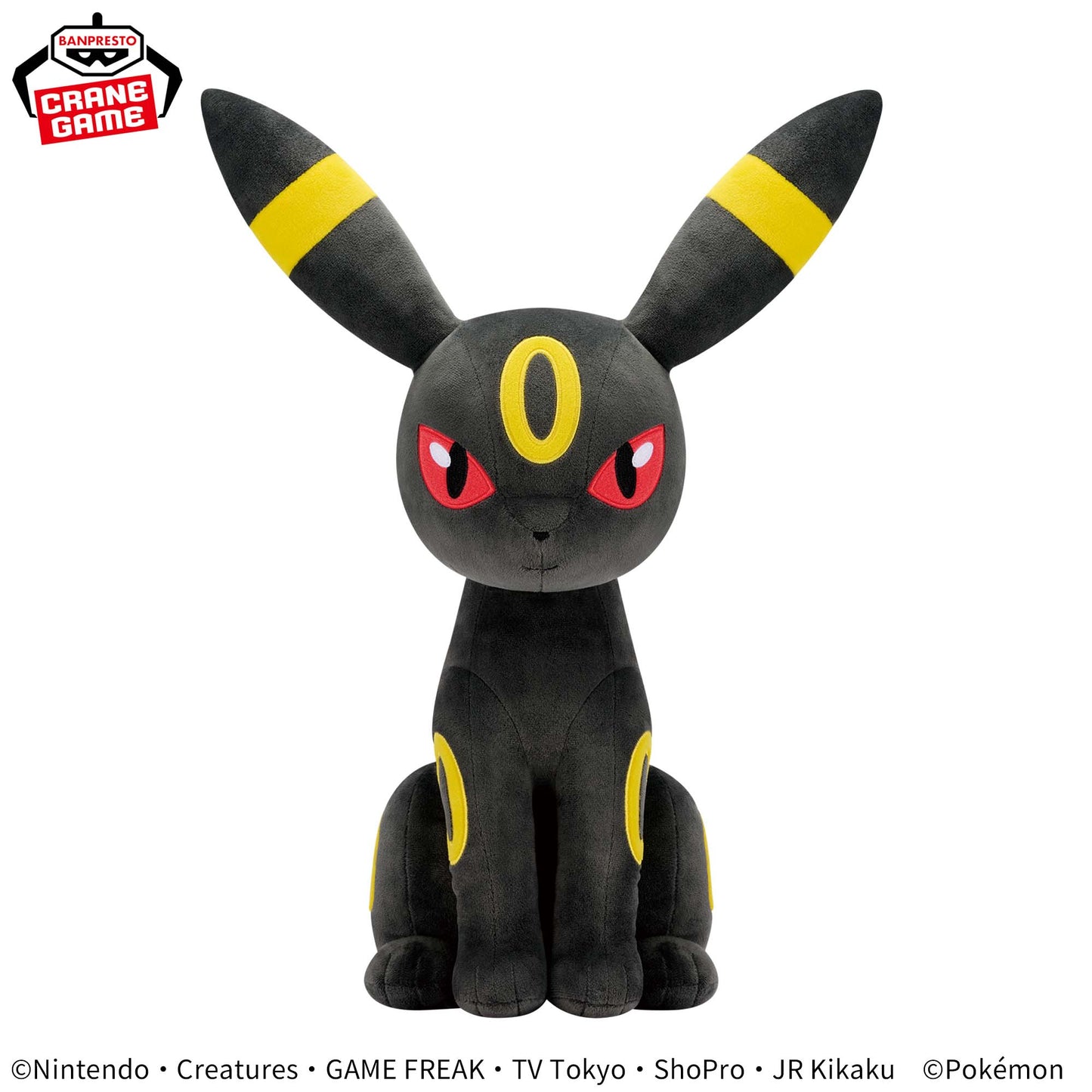 Pokémon Meccha Mofugutto Plush Toy - Umbreon, Action & Toy Figures, animota