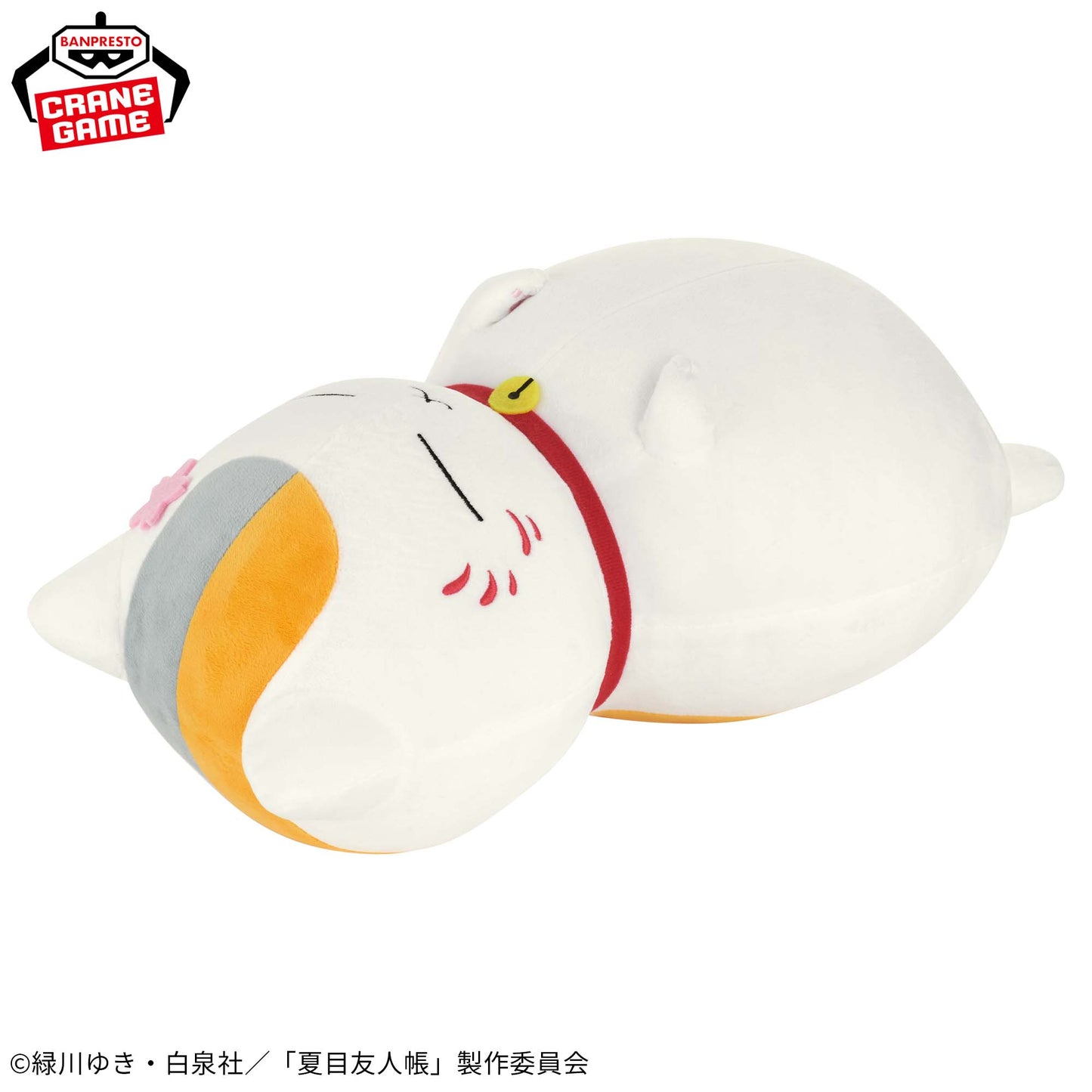 Natsume Yuujinchou - Meccha Mofugutto Nyanko-sensei Plush Toy -A break in the warm sunshine, Stuffed Animals, animota
