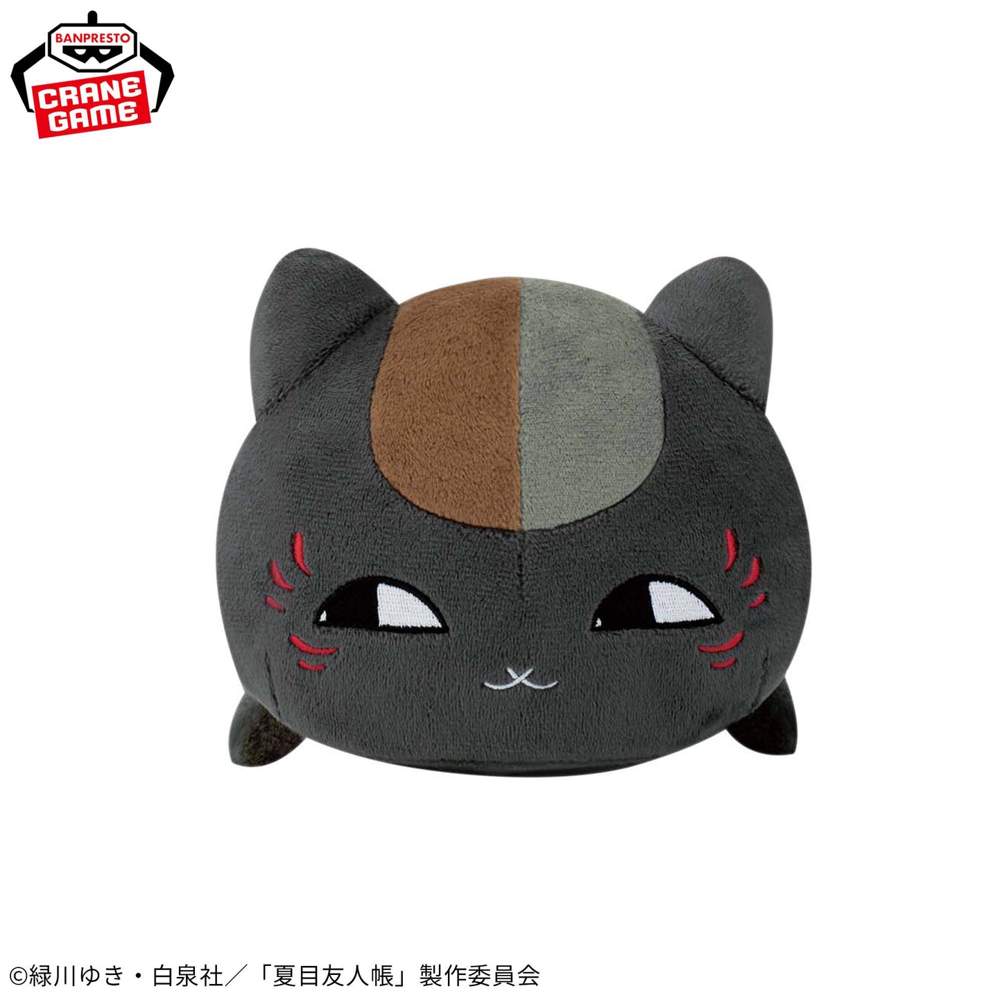 Natsume Yuujinchou Mofugutto Plush Toy - Kuro Nyanko, Stuffed Animals, animota