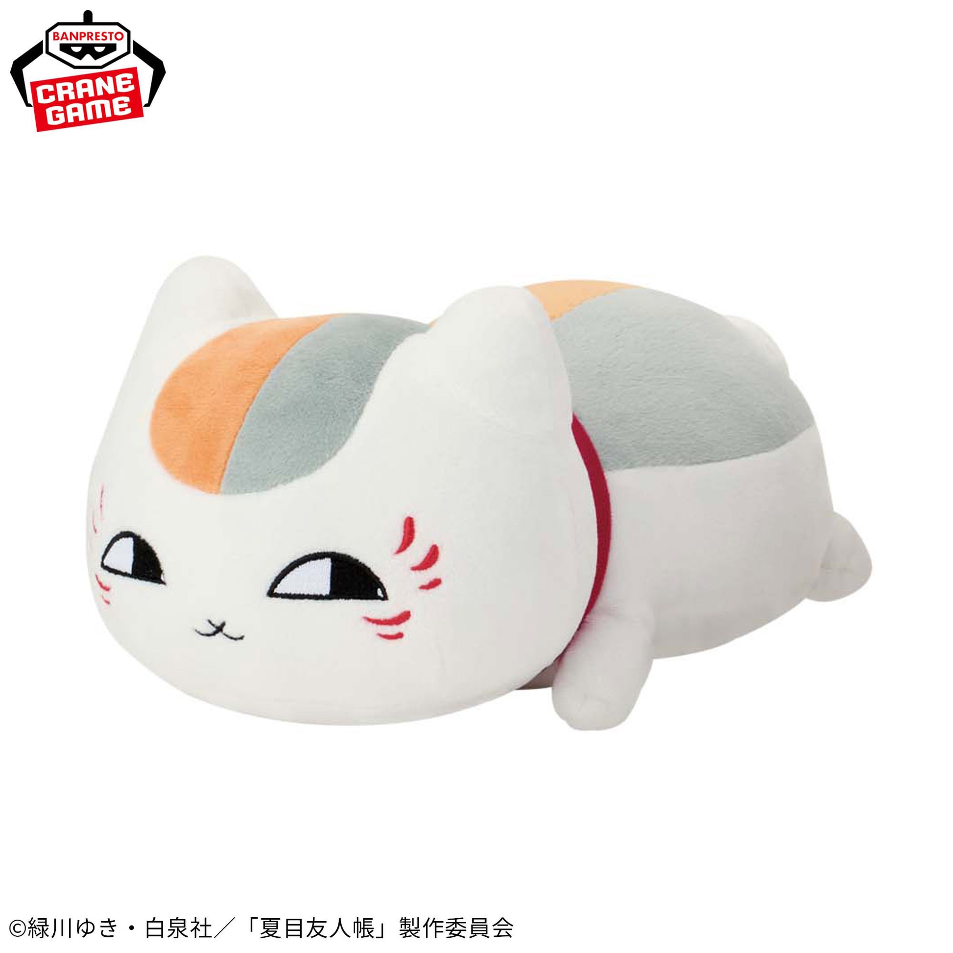 Natsume Yuujinchou Mofugutto Plush Toy - Nyanko-sensei, Stuffed Animals, animota