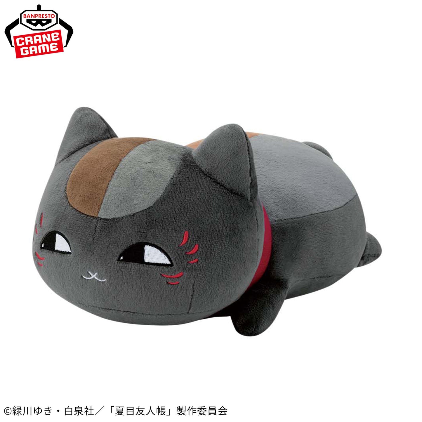 Natsume Yuujinchou Mofugutto Plush Toy - Kuro Nyanko, Stuffed Animals, animota