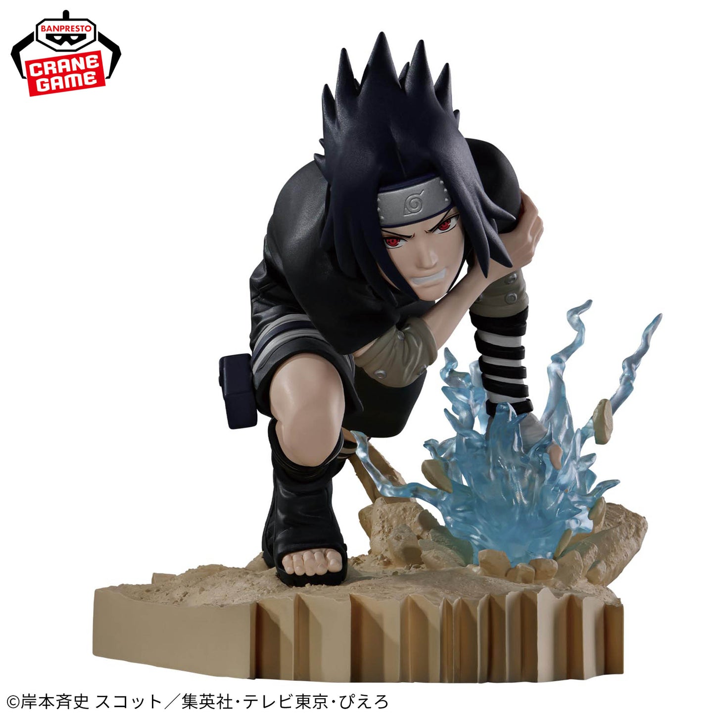 NARUTO - Combination Battle2 - Sasuke Uchiha