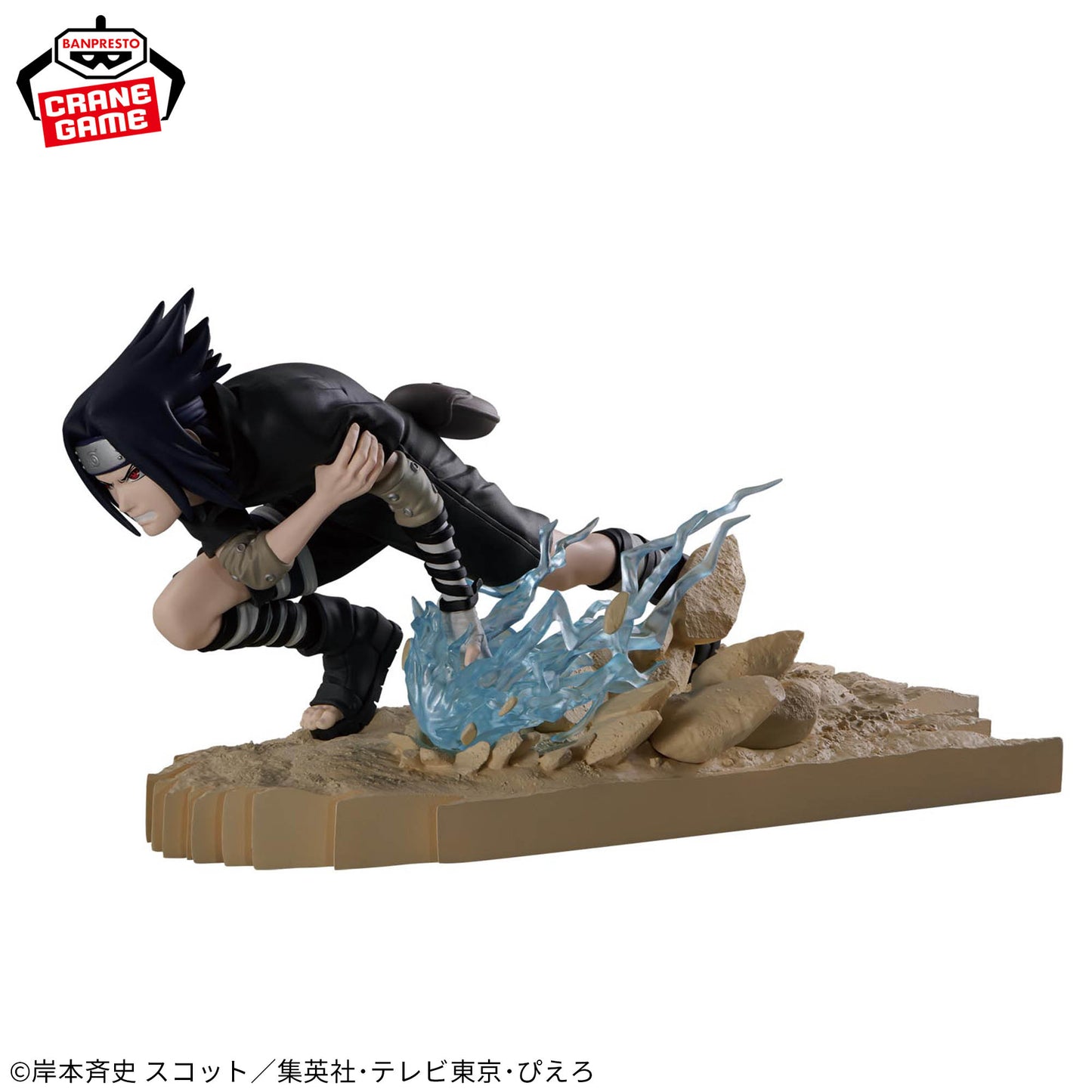NARUTO - Combination Battle2 - Sasuke Uchiha
