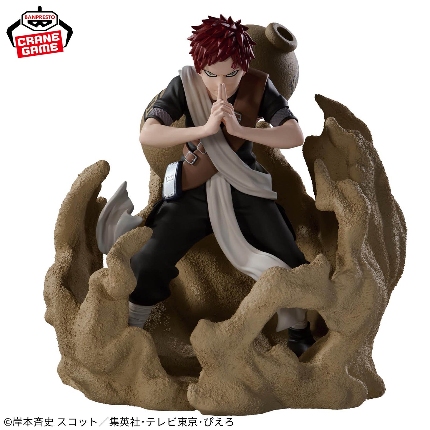 NARUTO - Combination Battle 2 - Gaara