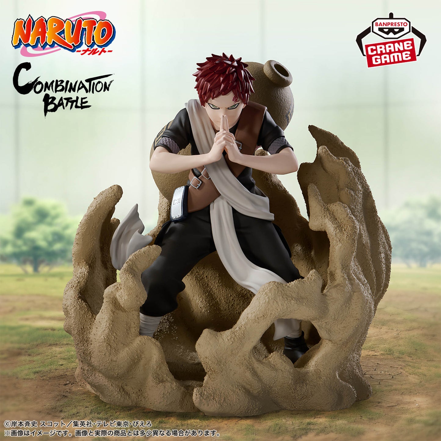 NARUTO - Combination Battle 2 - Gaara