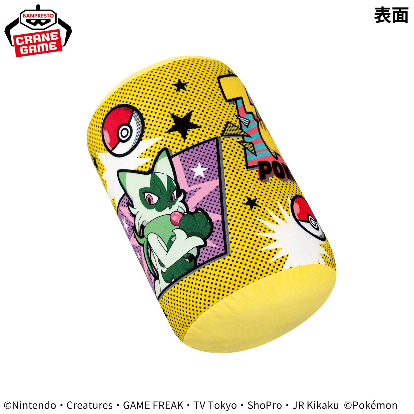 Pokémon Cylindrical-shaped Cushion COMIC ART A