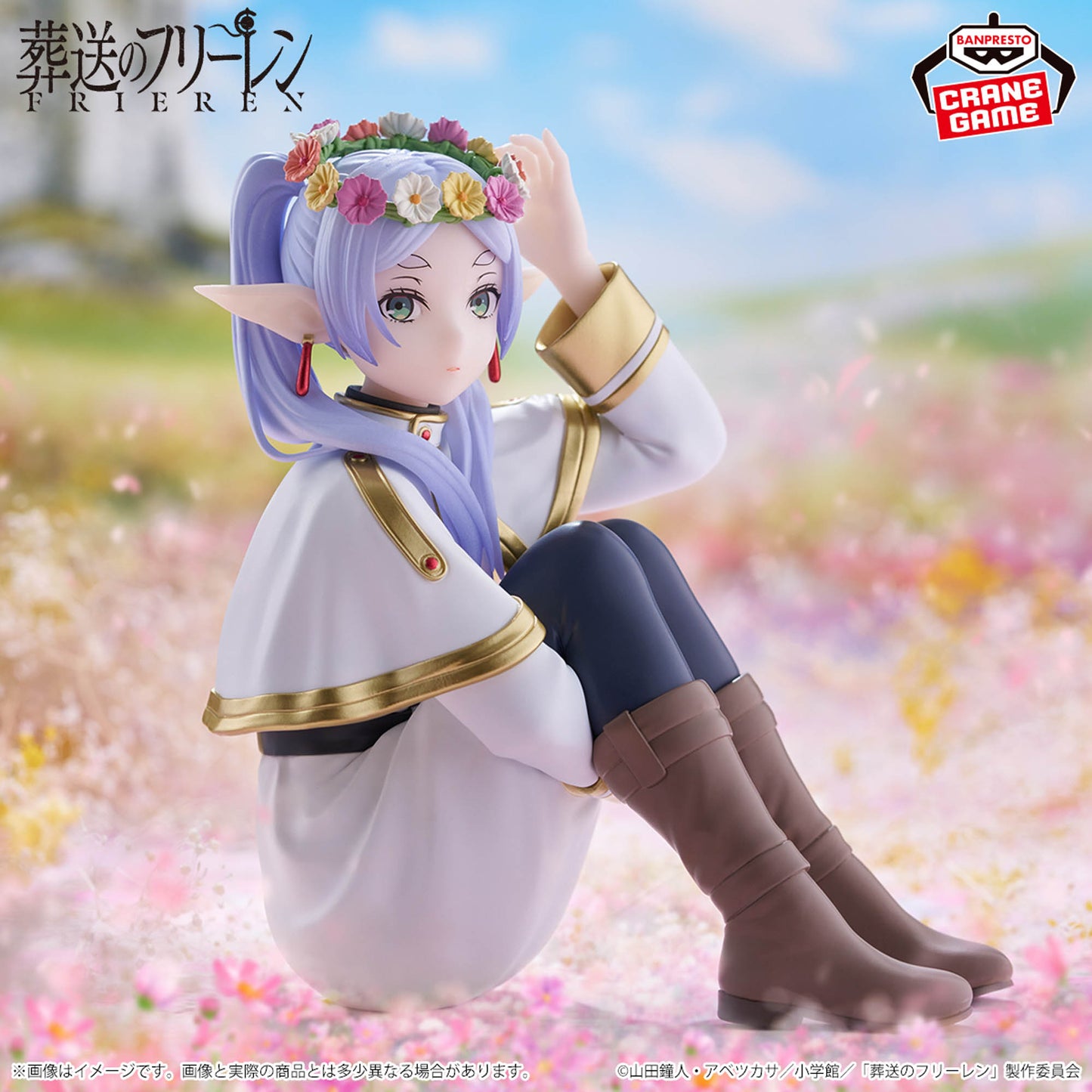 Frieren: Beyond Journey's End ESPRESTO-Flower Crown - Frieren