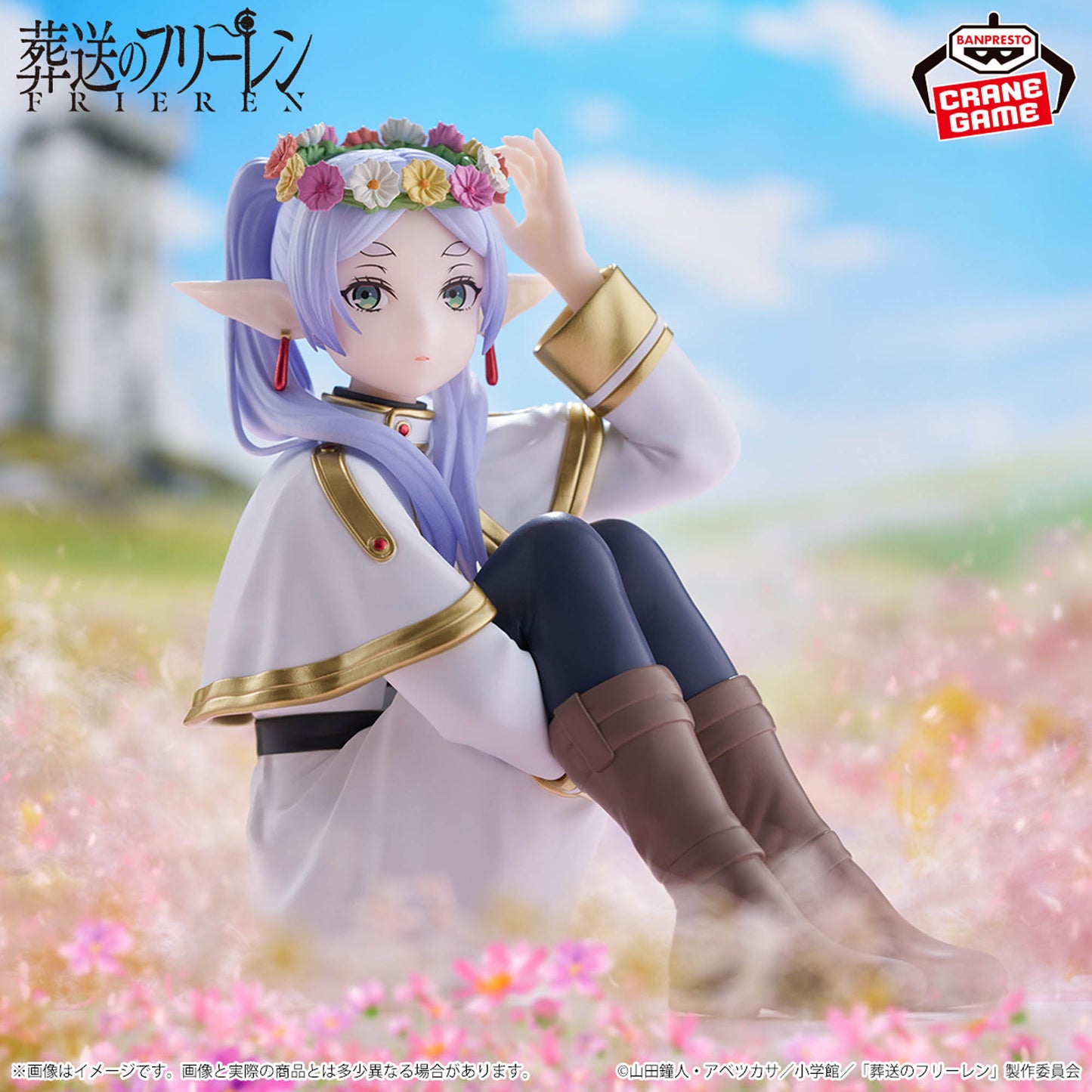Frieren: Beyond Journey's End ESPRESTO-Flower Crown - Frieren