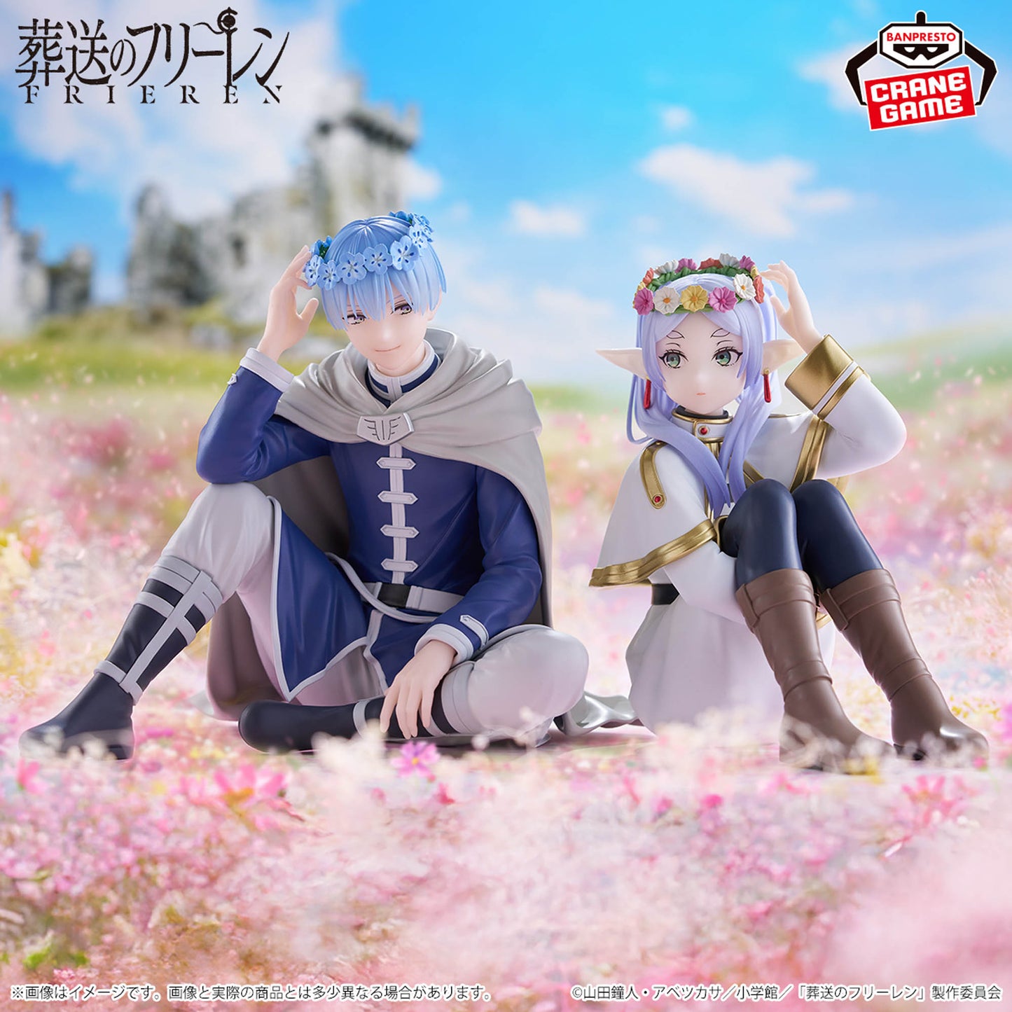 Frieren: Beyond Journey's End ESPRESTO-Flower Crown - Frieren