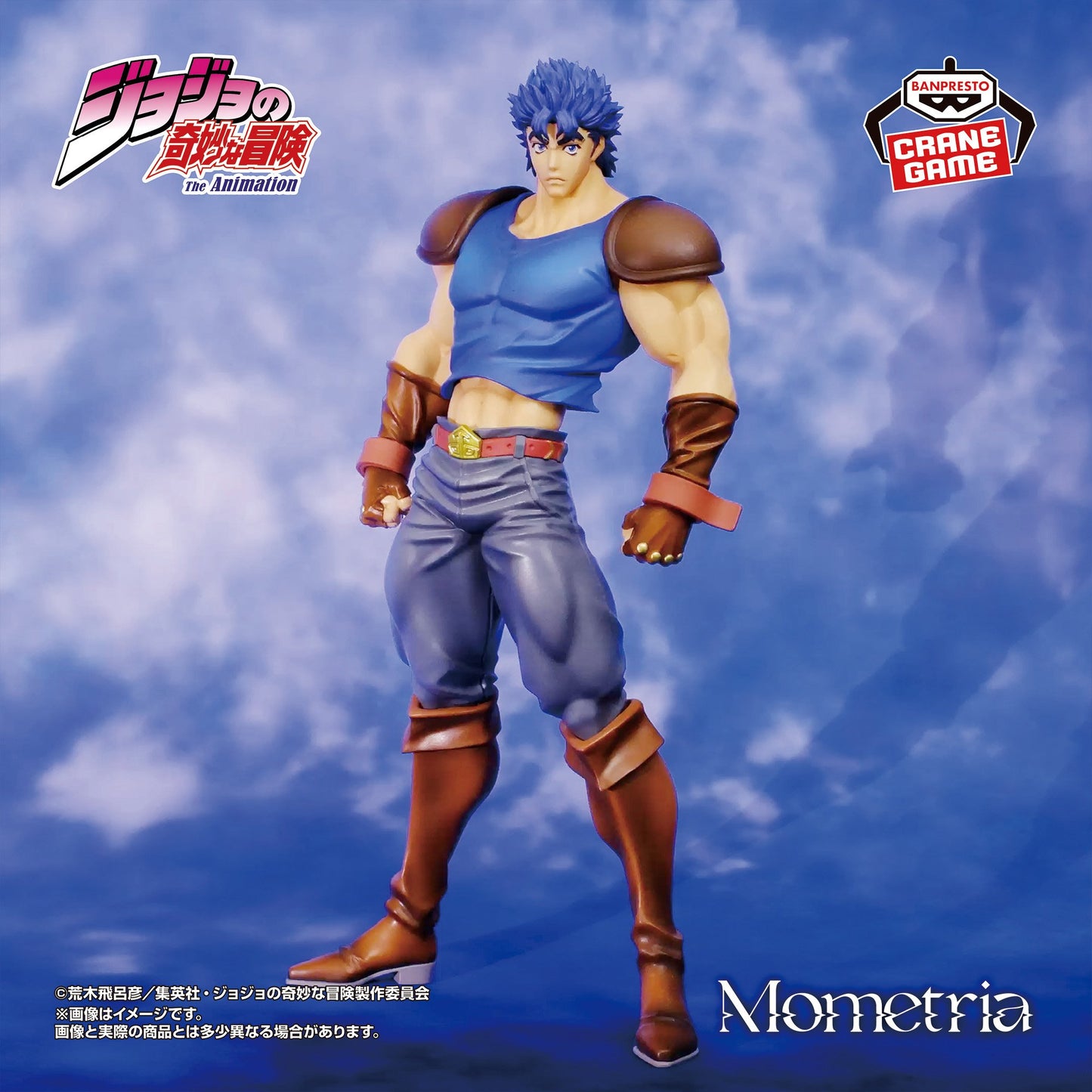 JoJo's Bizarre Adventure Phantom Blood Mometria Jonathan Joestar