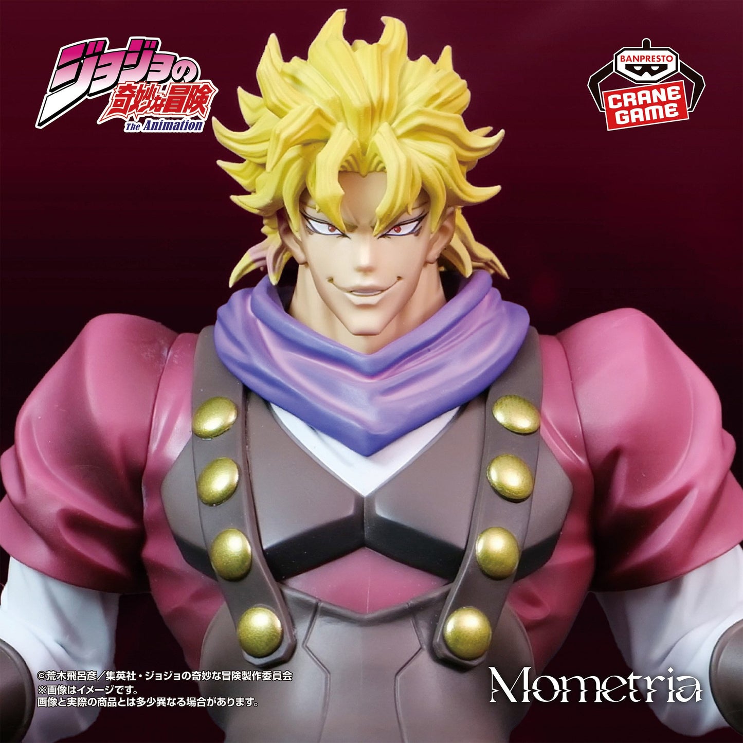JoJo's Bizarre Adventure Phantom Blood Mometria Dio Brand