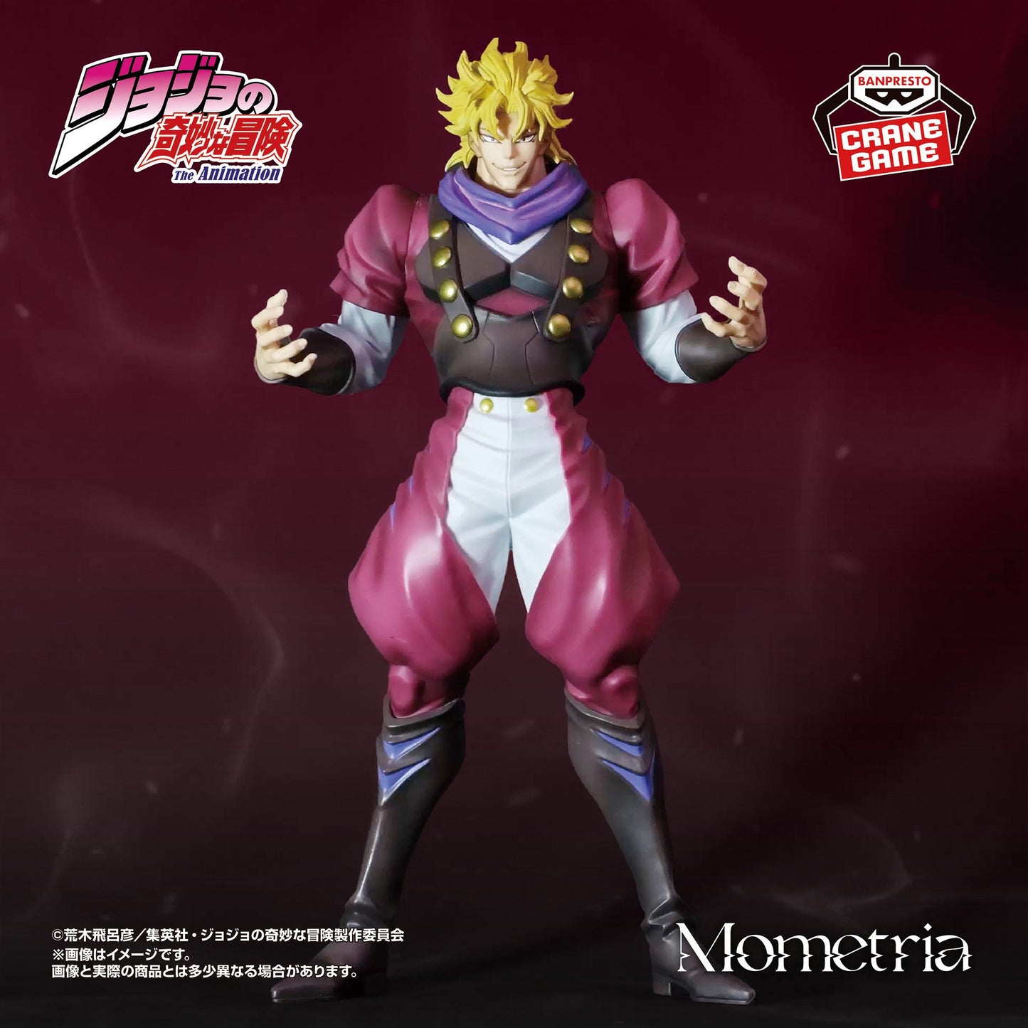 JoJo's Bizarre Adventure Phantom Blood Mometria Dio Brand