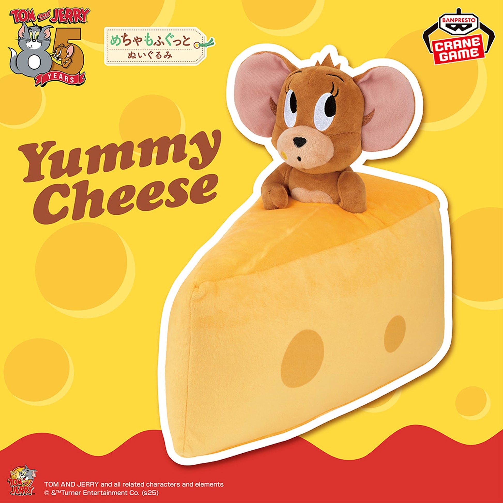 TOM AND JERRY Mecha Mofugutto Plush Toy -Yummy Cheese, Stuffed Animals, animota