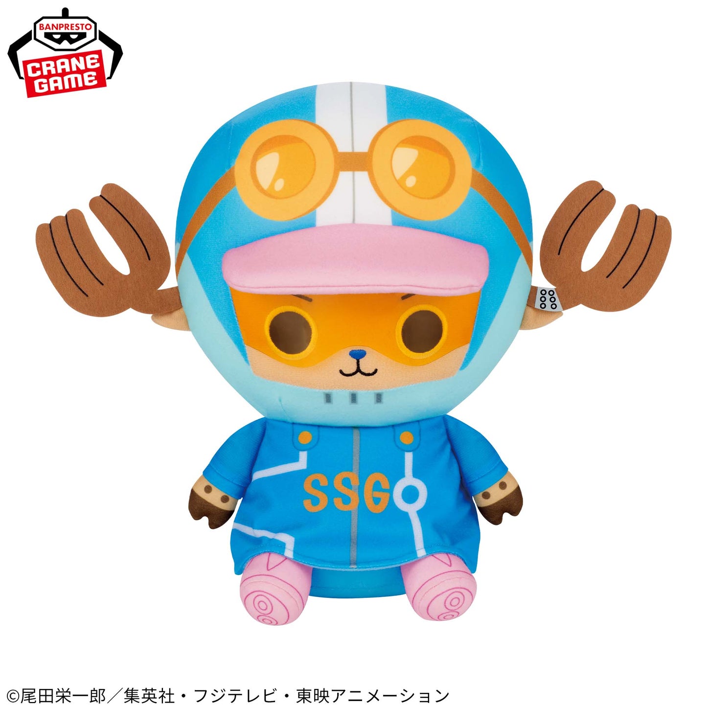 ONE PIECE Meccha Mofugutto Chopper Plush Toy - Egg Head, Stuffed Animals, animota