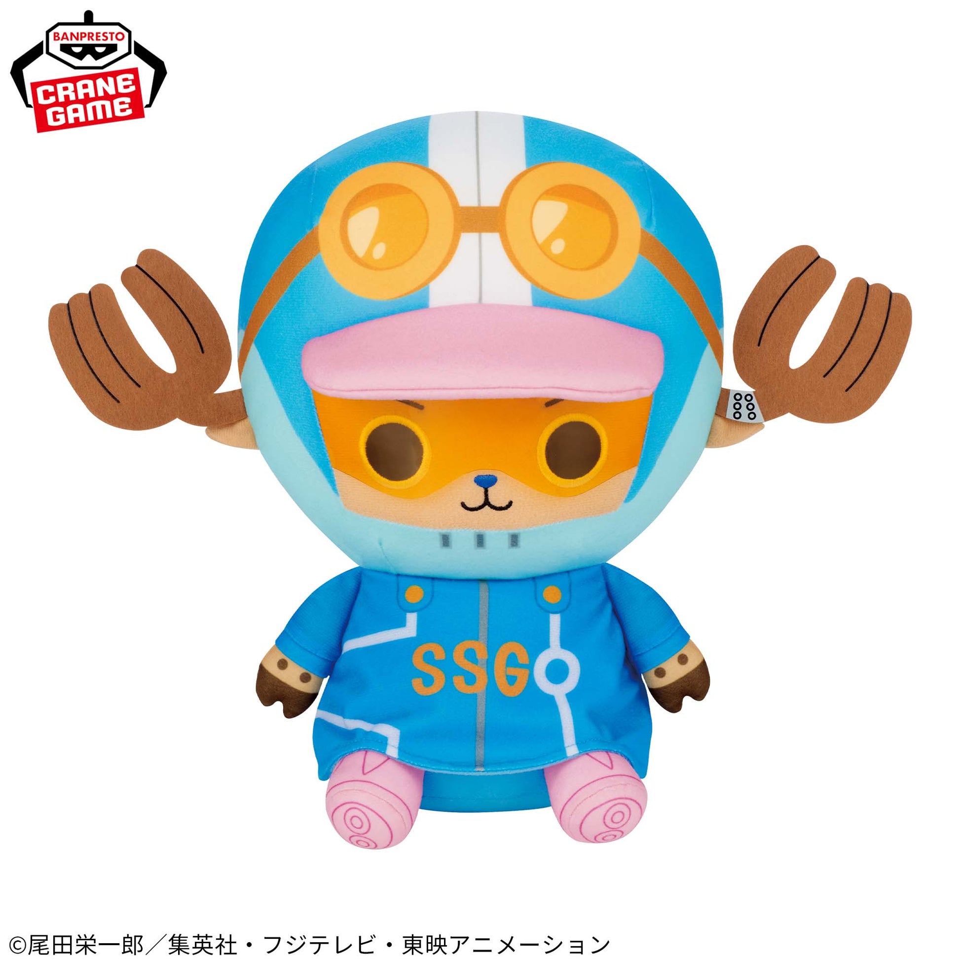 ONE PIECE Meccha Mofugutto Chopper Plush Toy - Egg Head, Stuffed Animals, animota