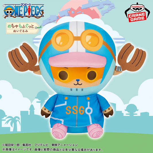 ONE PIECE Meccha Mofugutto Chopper Plush Toy - Egg Head, Stuffed Animals, animota
