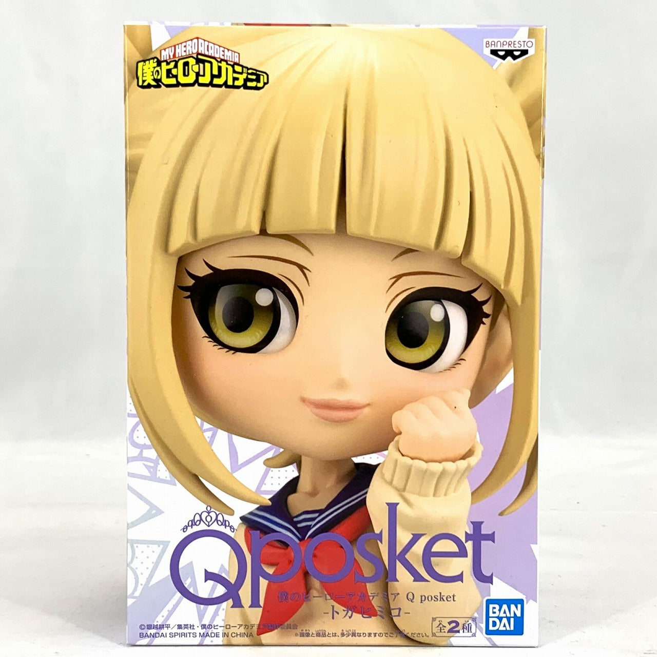 My Hero Academia Q posket -Himiko Toga- B-color, animota