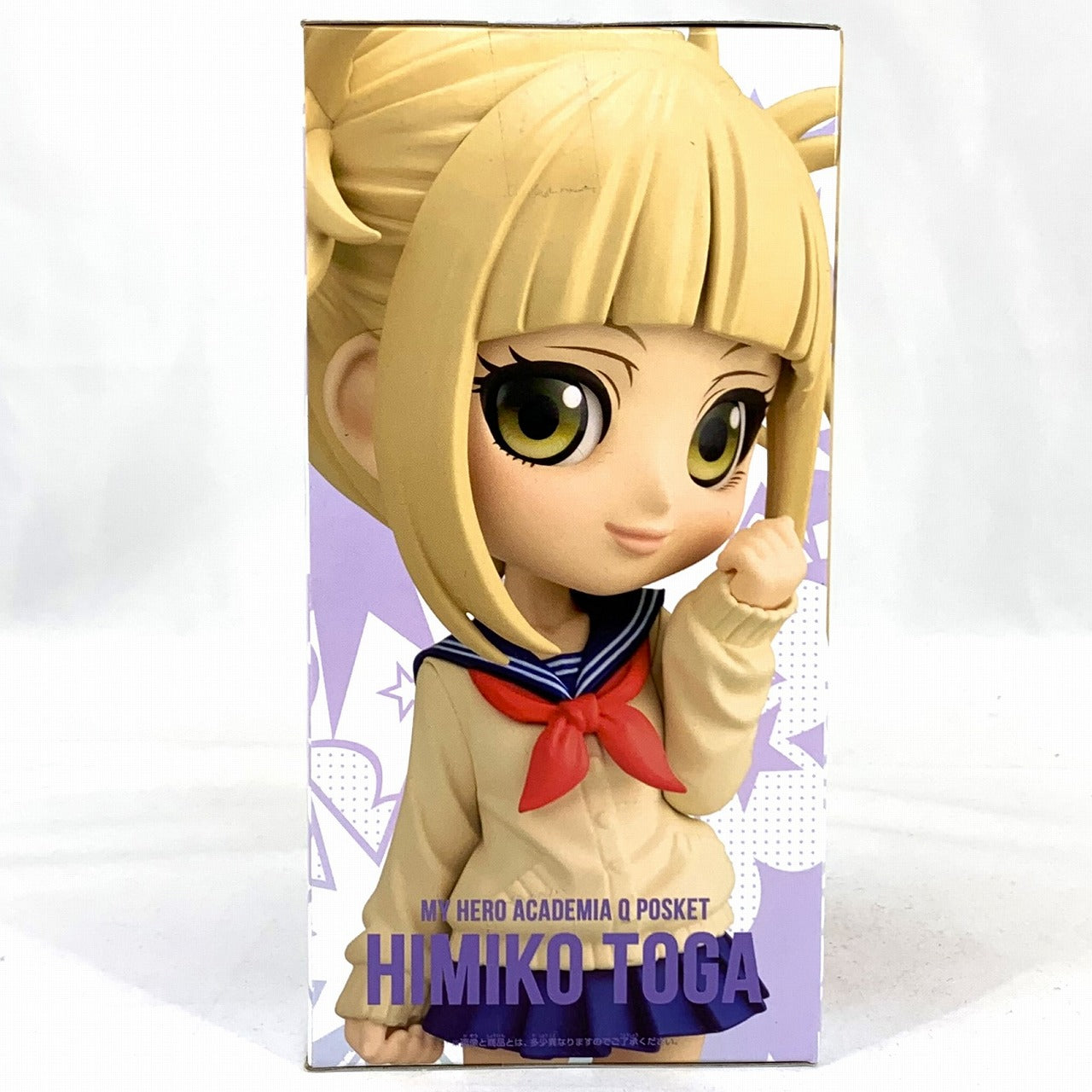 My Hero Academia Q posket -Himiko Toga- color B 