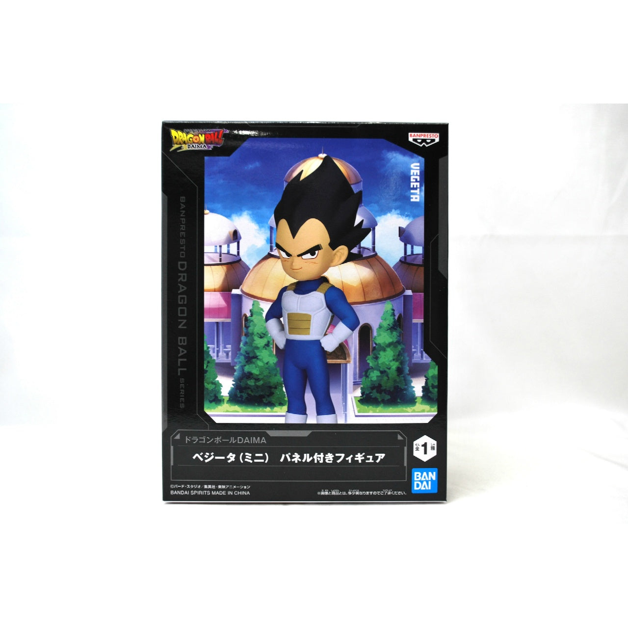 Bandai Spirits Dragonball DAIMA Vegeta (Mini) Figure