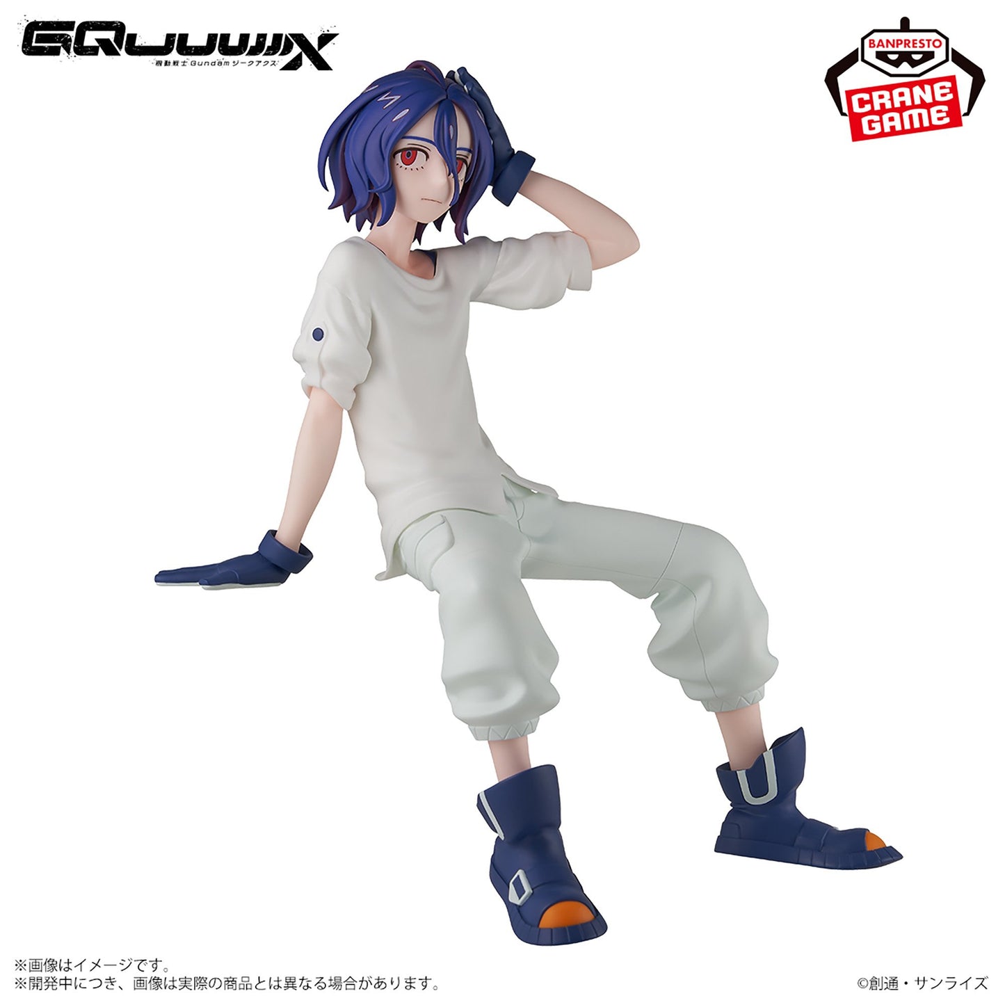 Mobile Suit Gundam GQuuuuuuX Shuji ito Figure