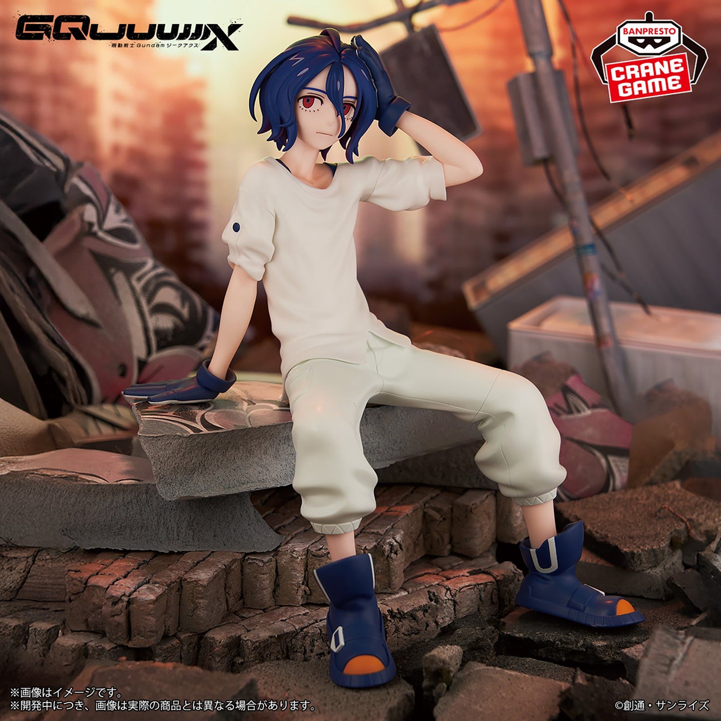 Mobile Suit Gundam GQuuuuuuX Shuji ito Figure