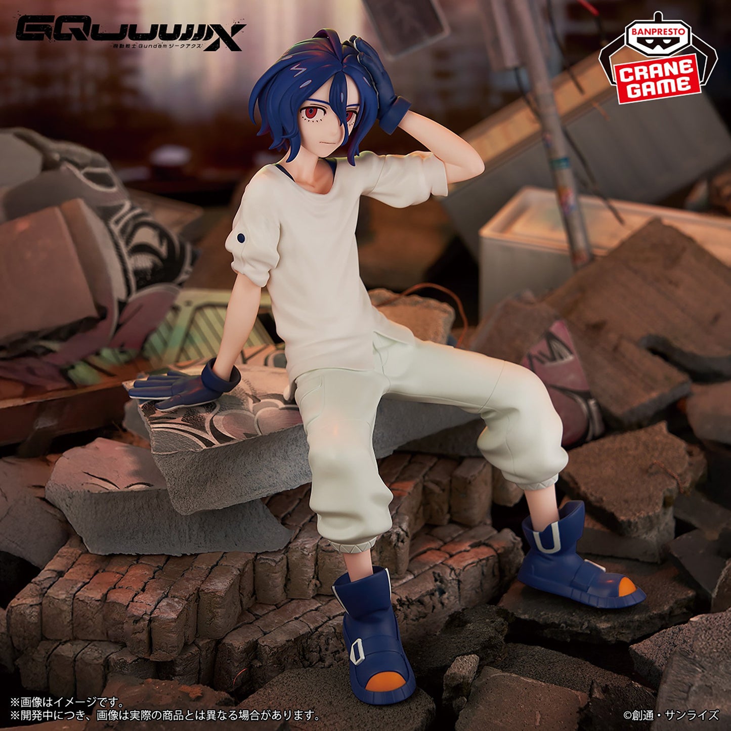 Mobile Suit Gundam GQuuuuuuX Shuji ito Figure