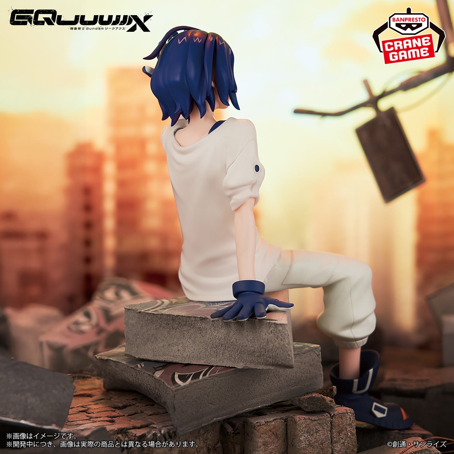 Mobile Suit Gundam GQuuuuuuX Shuji ito Figure