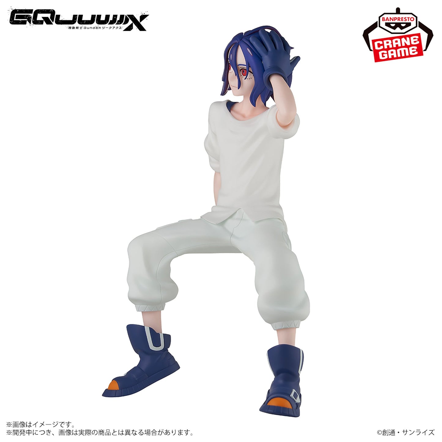 Mobile Suit Gundam GQuuuuuuX Shuji ito Figure