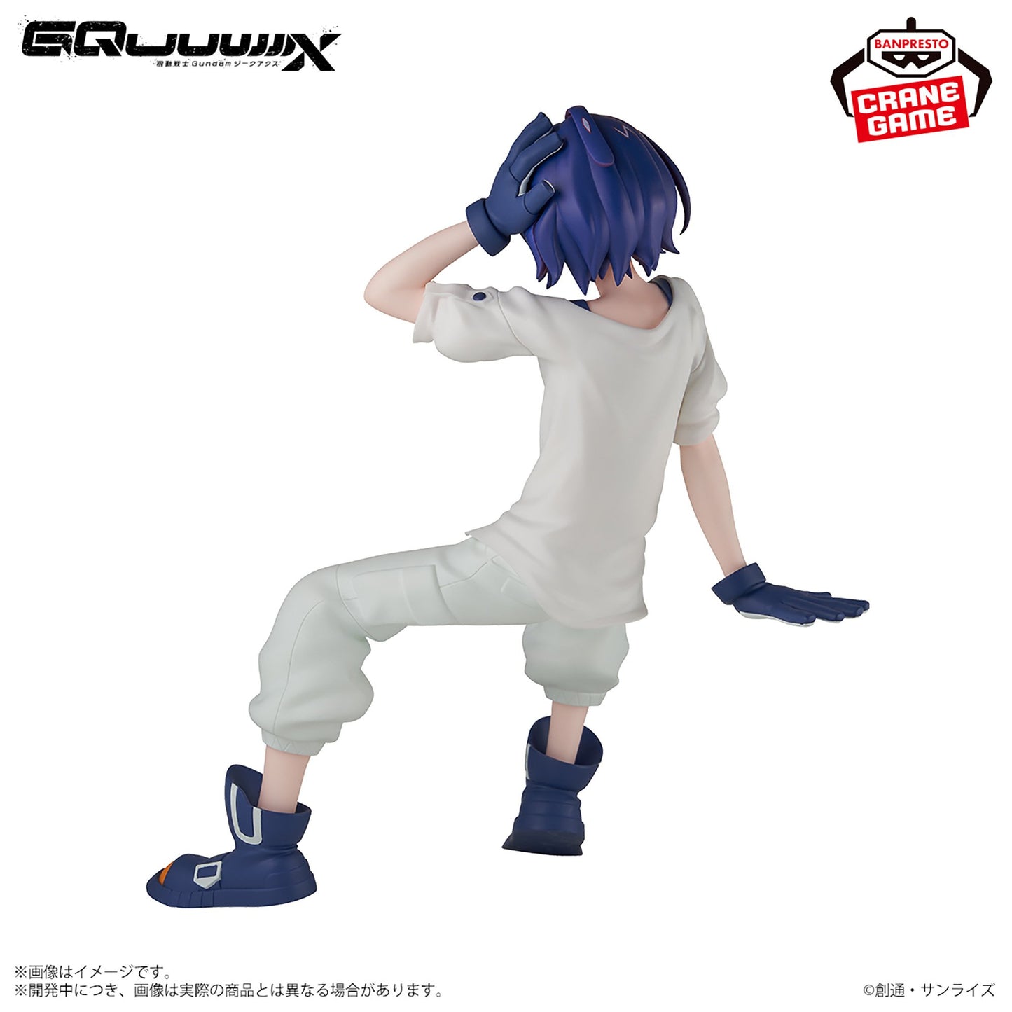 Mobile Suit Gundam GQuuuuuuX Shuji ito Figure