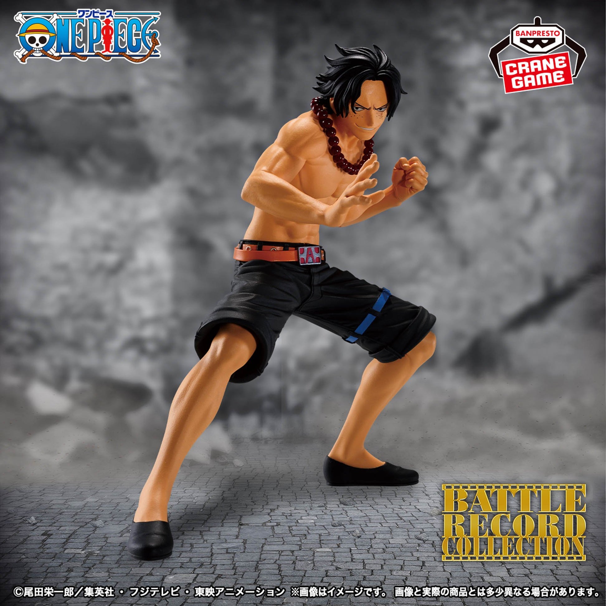 ONE PIECE - BATTLE RECORD COLLECTION - PORTGAS.D.ACE, Action & Toy Figures, animota