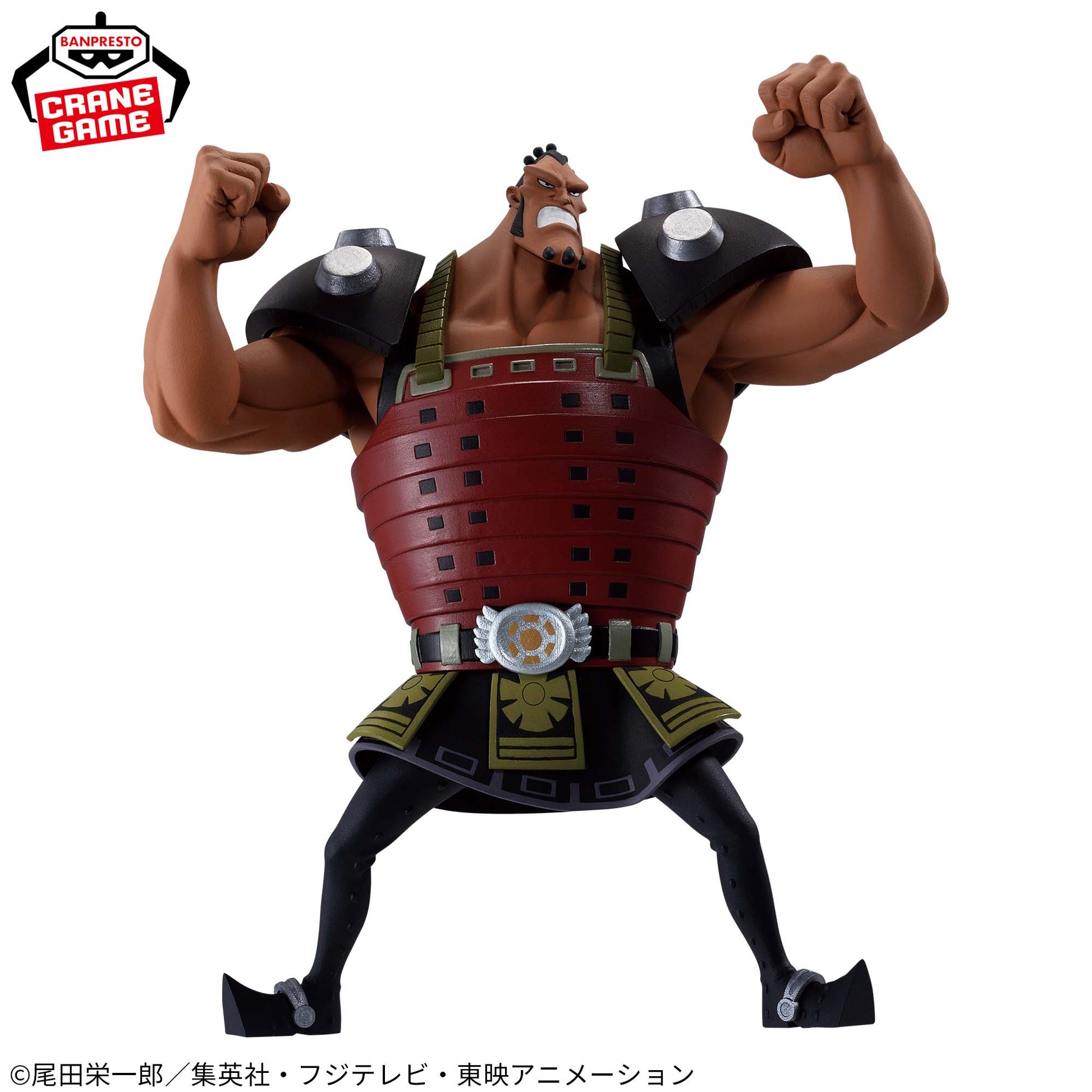 ONE PIECE - BATTLE RECORD COLLECTION - JOZU, Action & Toy Figures, animota