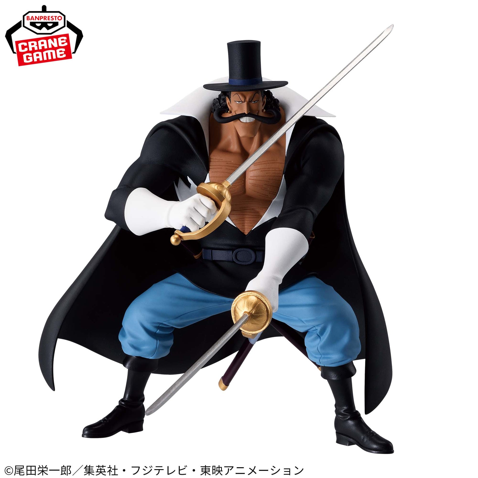 ONE PIECE - BATTLE RECORD COLLECTION - VISTA, Action & Toy Figures, animota