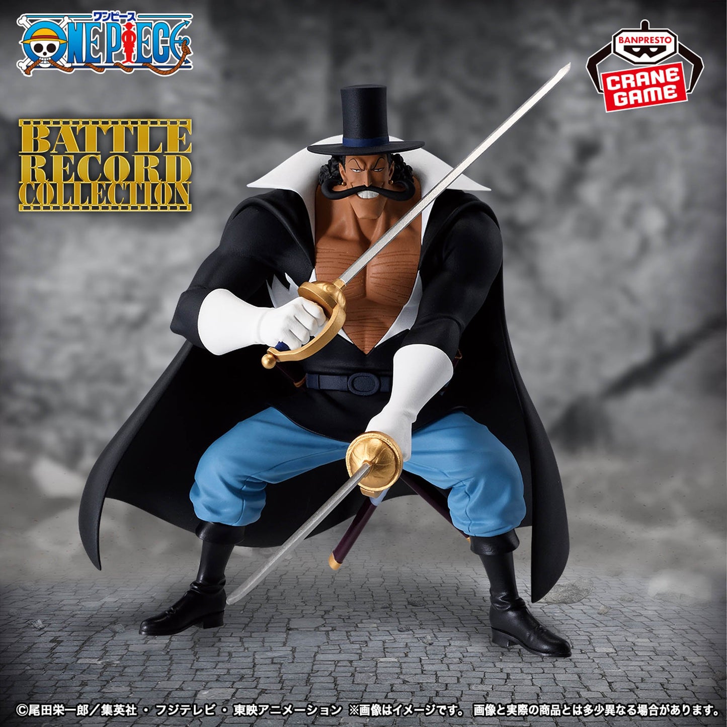 ONE PIECE - BATTLE RECORD COLLECTION - VISTA, Action & Toy Figures, animota