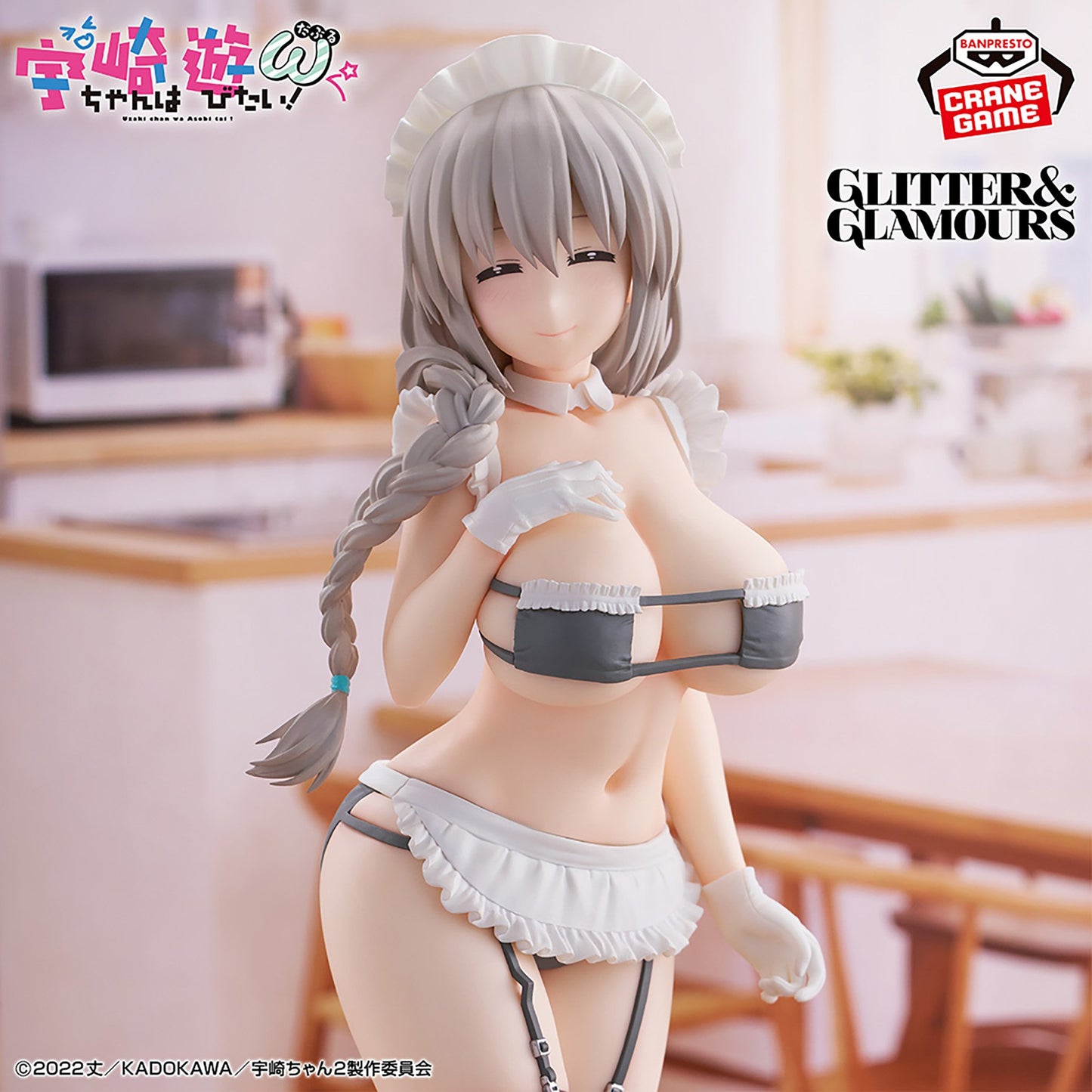 Uzaki-chan Wants to Hang Out! ω - GLITTER&GLAMOURS - Tsuki Uzaki Maid Ver.
