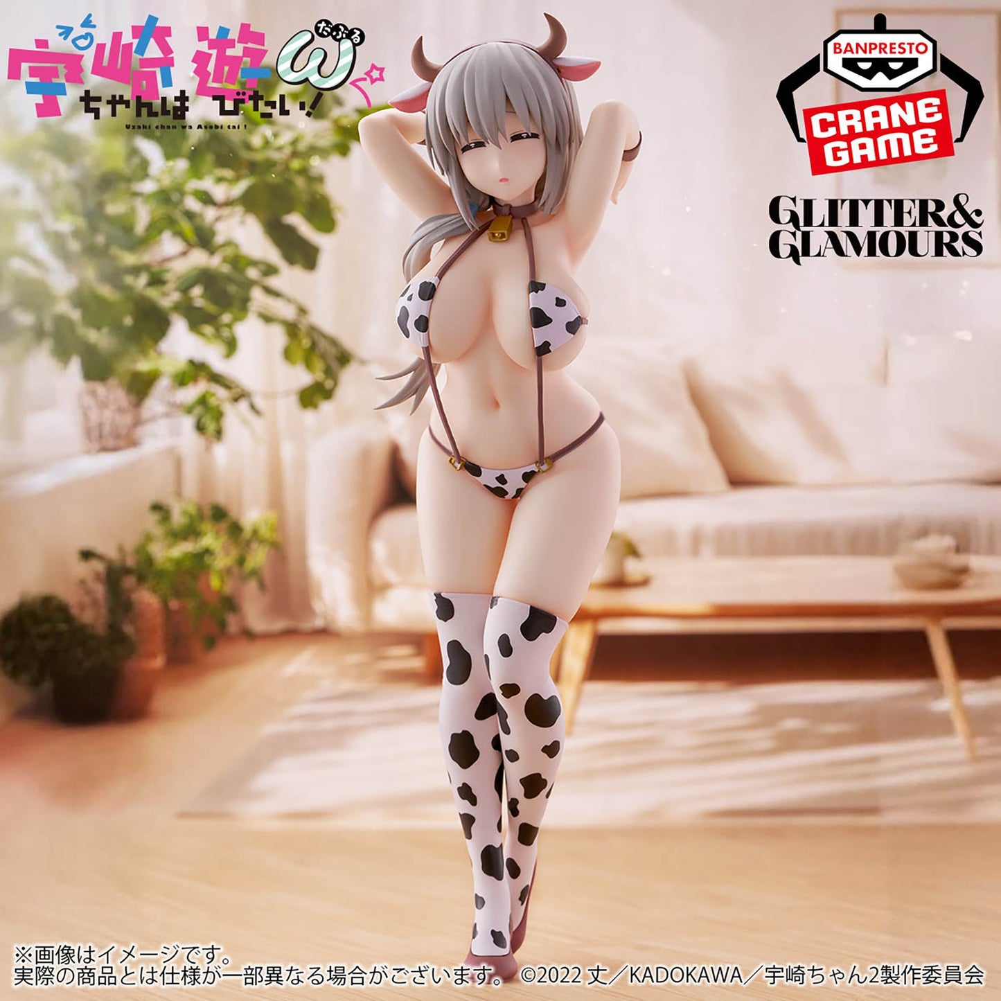 Uzaki-chan Wants to Hang Out! ω GLITTER&GLAMOURS Tsuki Uzaki Cow Swimsuit Ver.