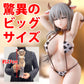 Uzaki-chan Wants to Hang Out! ω GLITTER&GLAMOURS Tsuki Uzaki Cow Swimsuit Ver.