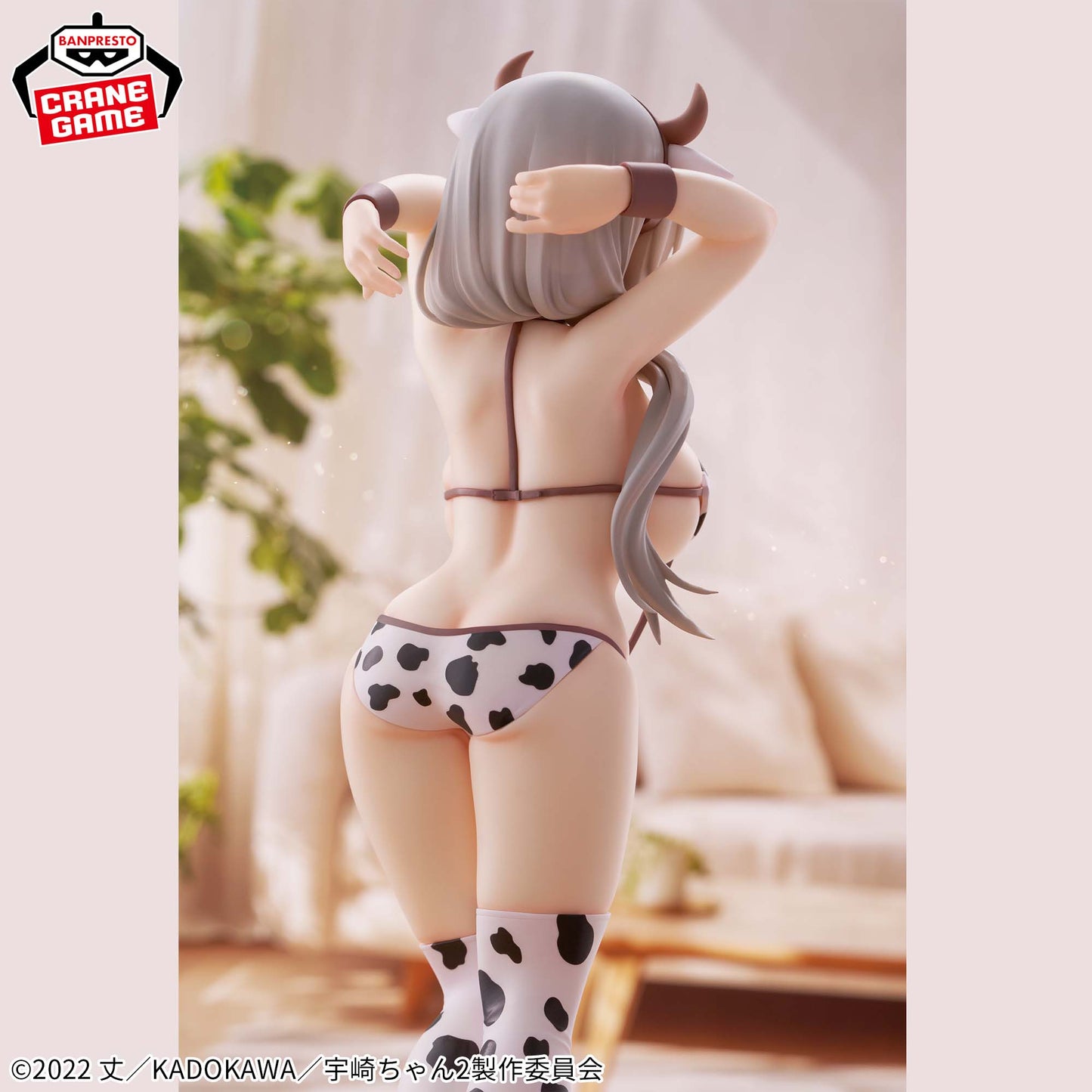 Uzaki-chan Wants to Hang Out! ω GLITTER&GLAMOURS Tsuki Uzaki Cow Swimsuit Ver.