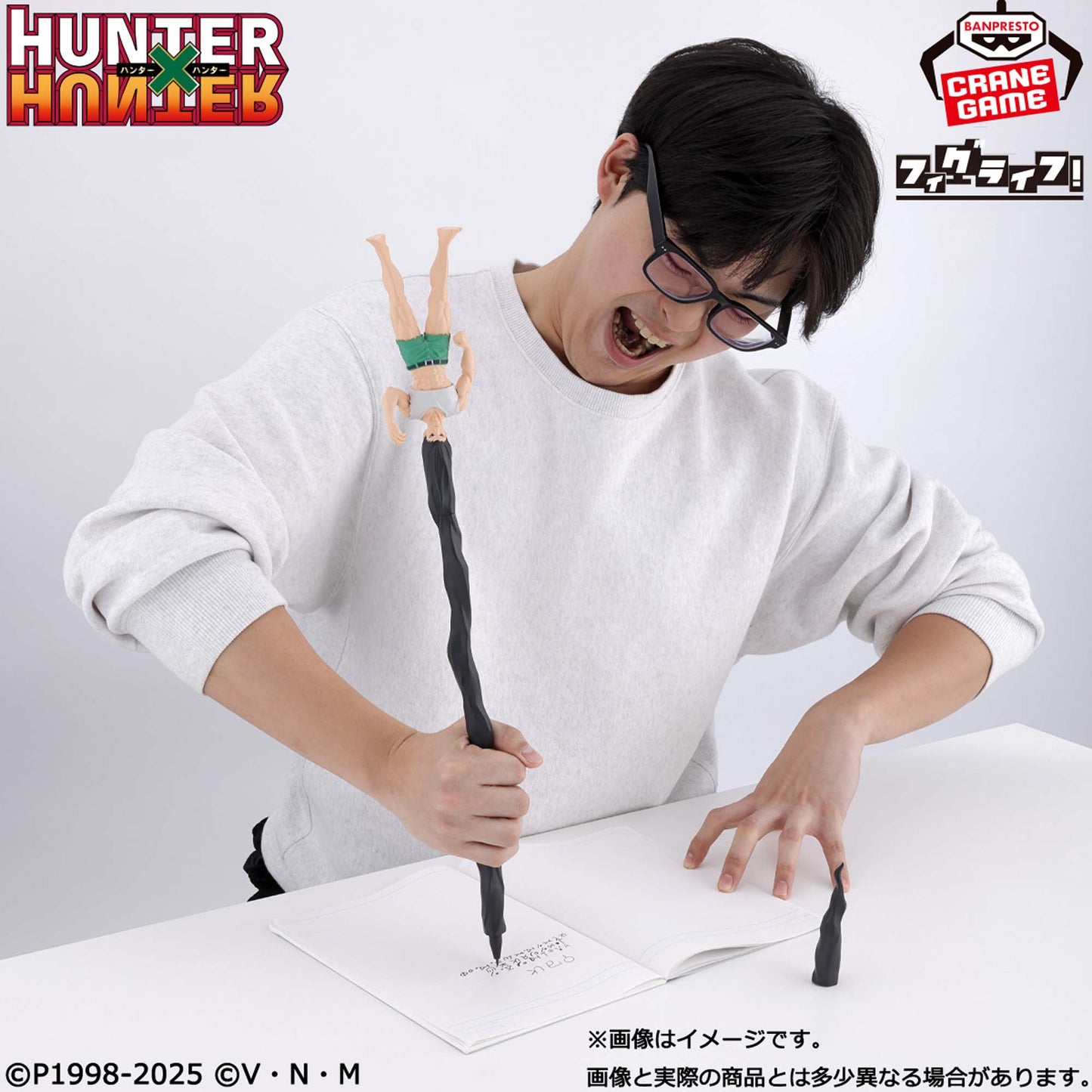 HUNTER×HUNTER FigLife! Gon - Full power to Pen - Figure