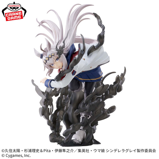 Uma Musume: Cinderella Gray - BANPRESTO EVOLVE - Oguri Cap Figure