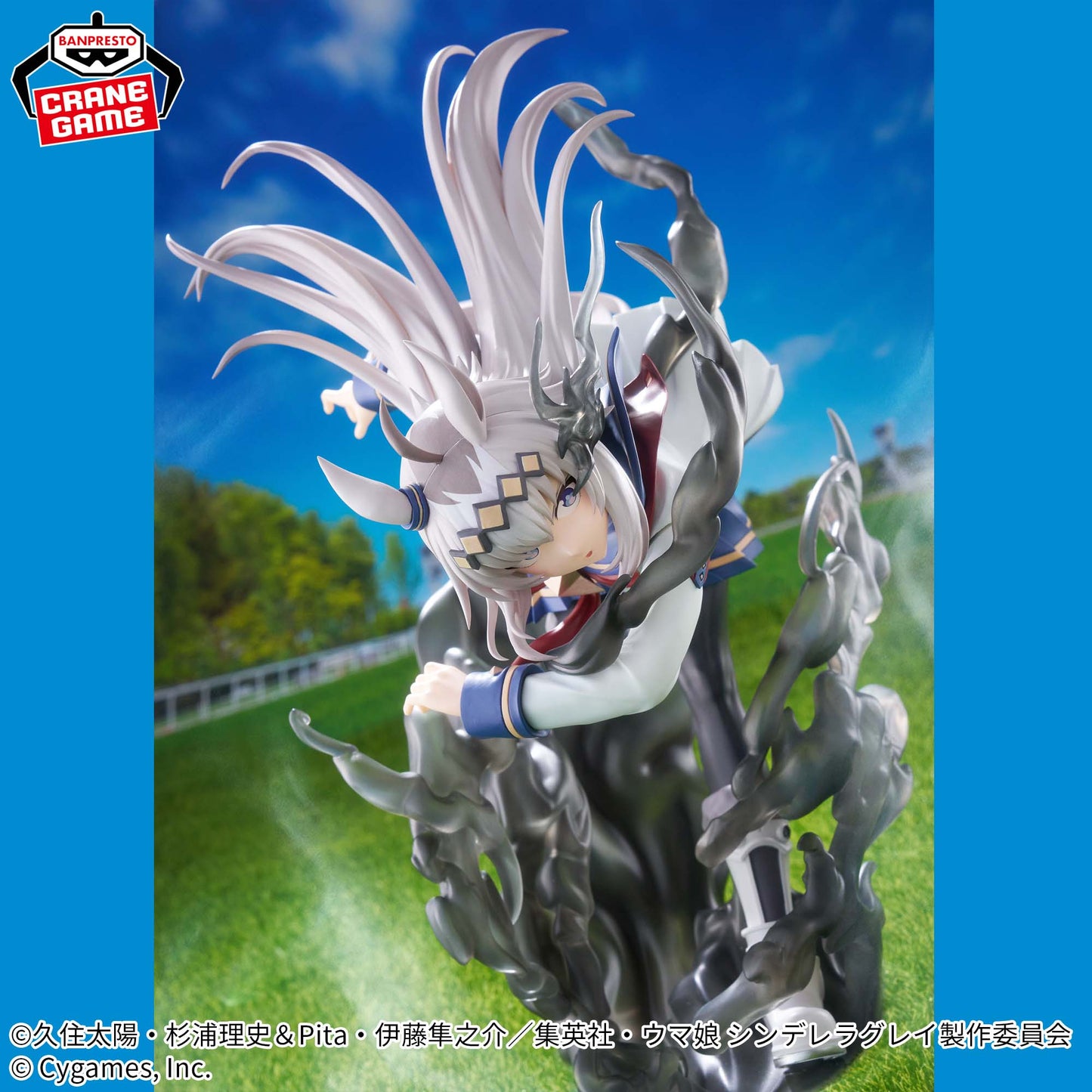 Uma Musume: Cinderella Gray - BANPRESTO EVOLVE - Oguri Cap Figure