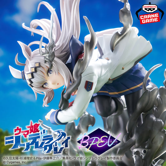 Uma Musume: Cinderella Gray - BANPRESTO EVOLVE - Oguri Cap Figure