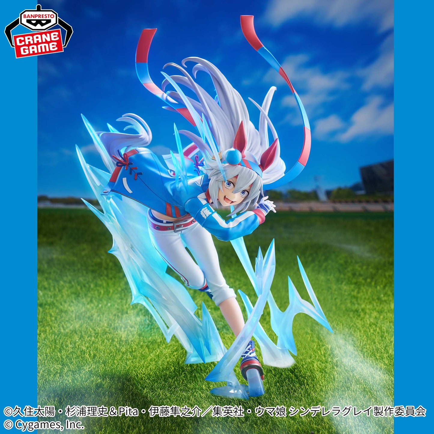 Uma Musume: Cinderella Gray BANPRESTO EVOLVE Tamamo Cross Figure