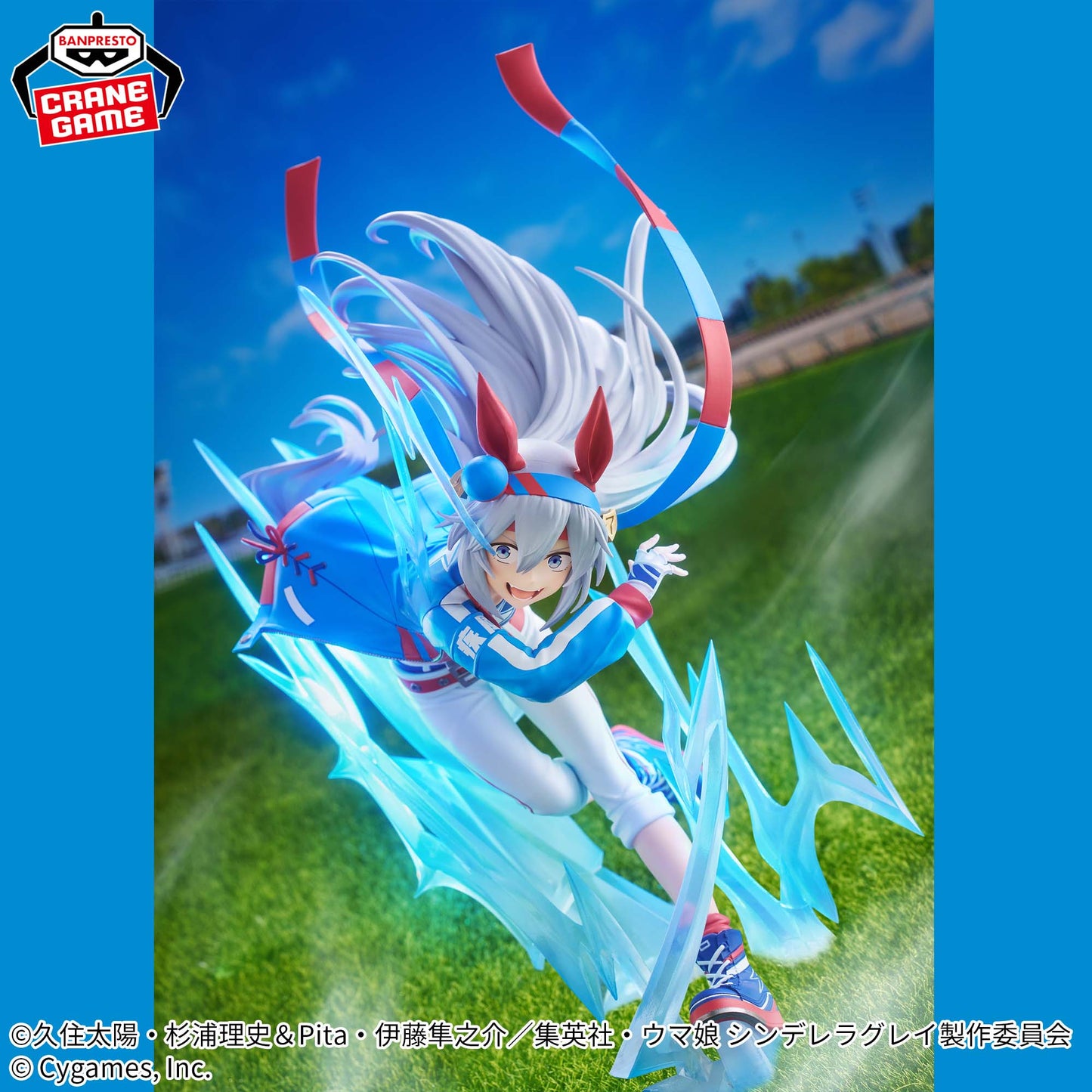 Uma Musume: Cinderella Gray BANPRESTO EVOLVE Tamamo Cross Figure