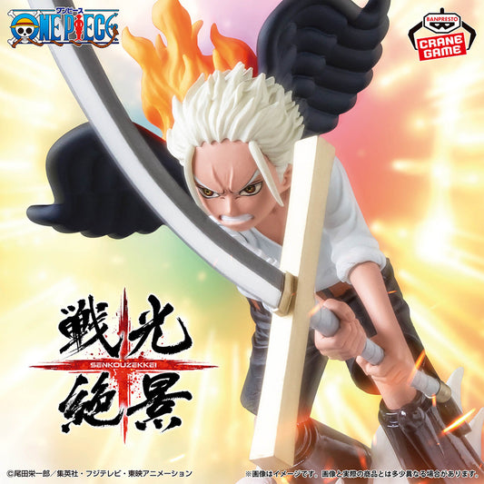 ONE PIECE - Spectacular Battle Scenery - S-HAWK