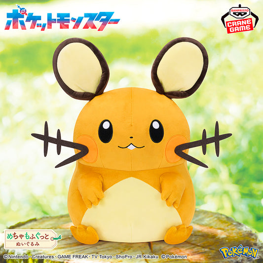 Pokémon Meccha Mofugutto Plush Toy - Dedenne