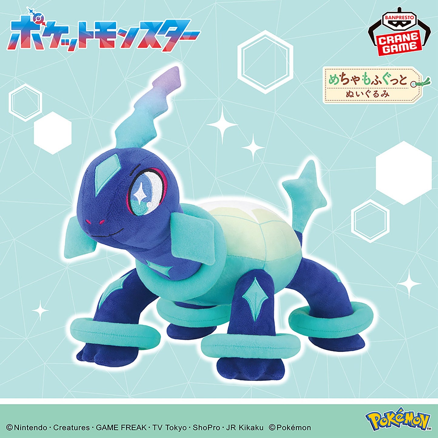 Pokémon Meccha Mofugutto Plush Toy - Terapagos (Normal Form)