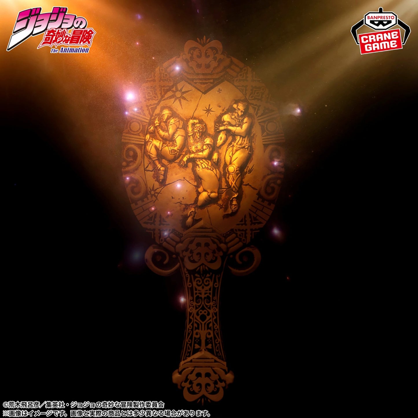 JoJo's Bizarre Adventure: Battle Tendency - Pillar Men Antique-Style Mirror